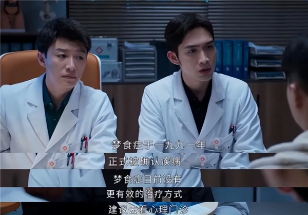 明明吃的不多 体重莫名暴涨 浙江女子总在半夜吃东西醒来就不记得