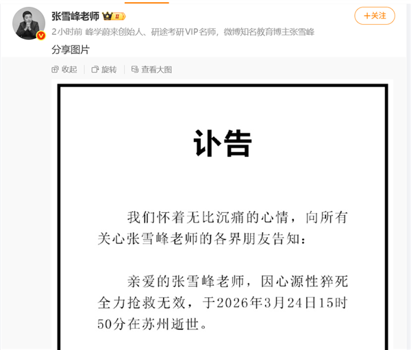心梗猝死来临前的6个求救信号别忽视！记住这些 关键时刻能救命