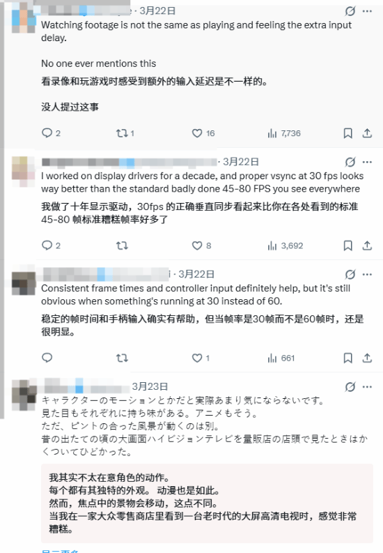 老外分不清30帧和60帧？直言：少数人能区分