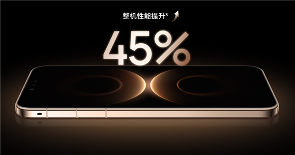 华为首款风冷散热手机！华为Mate 80 Pro Max风驰版开售：榨干麒麟9030 Pro 8499元起