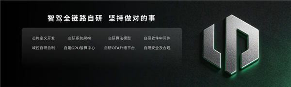 零跑夯爆了!6.58万开卖A10 把激光雷达打到8万级