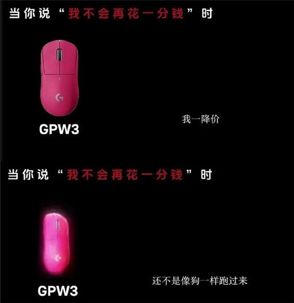 央视网评罗技侮辱性广告：产品高价低配 态度还居高临下