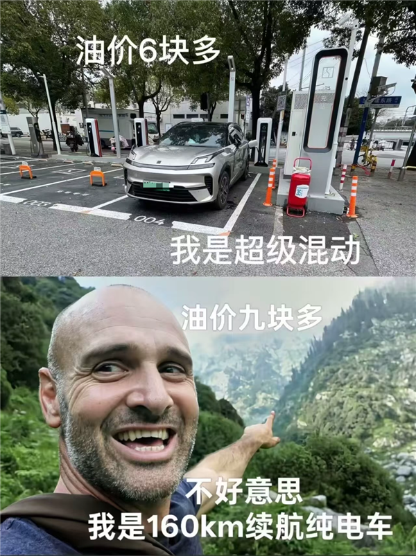 油价再这么涨下去 恐怕全世界都要买电车了