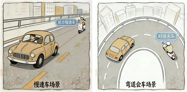 高德鹰眼守护两轮车版上线 小牛成首批适配品牌