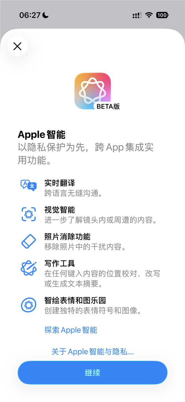苹果深夜大乌龙!国行AI意外上线又紧急撤回 原因曝光