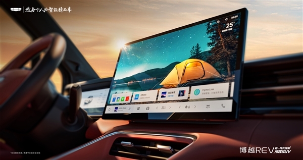 起步就是纯电220km长续航 吉利博越增程SUV上市：限时10.79万起