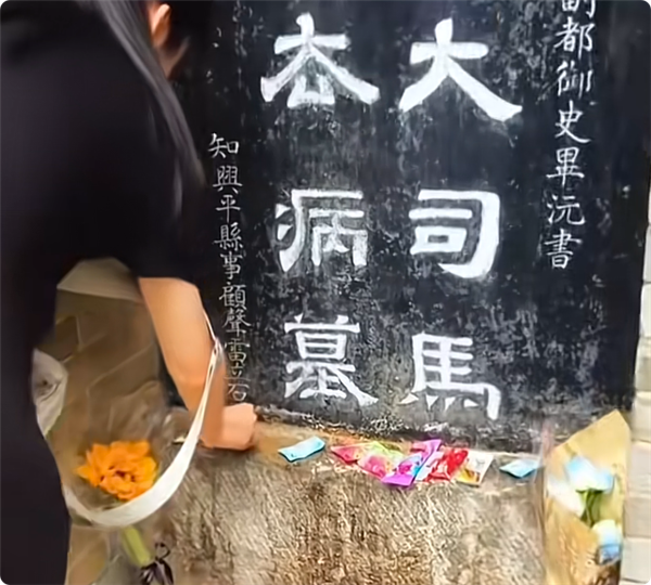 曹操墓前布洛芬 霍去病墓前辣条 年轻人对贡品太懂了