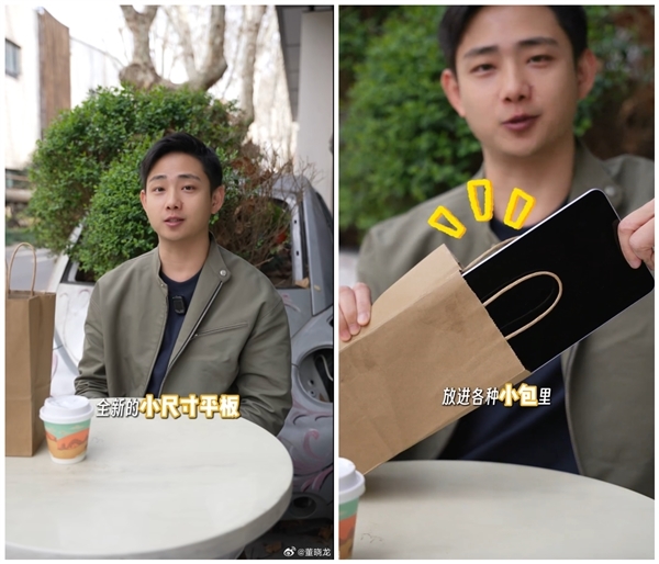 首款骁龙8 Gen5小平板来了！OPPO Pad mini详细参数出炉