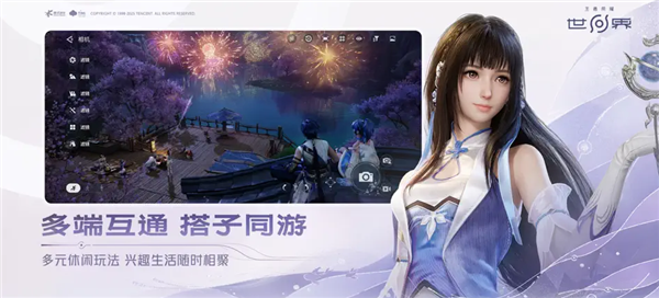 腾讯《王者荣耀世界》明日开启预下载：PC配置需求公布