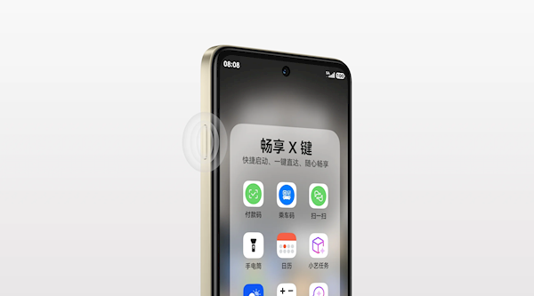 华为畅享90m Plus来了！麒麟8000芯片、预装鸿蒙OS 6