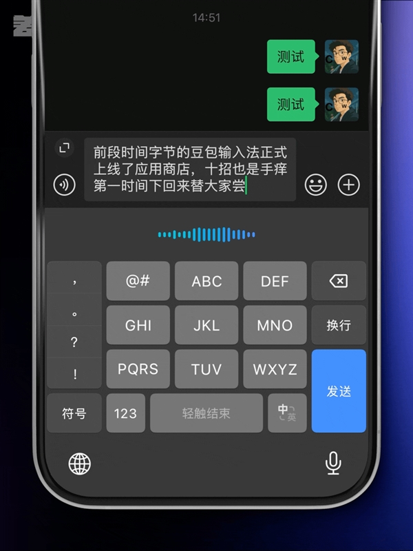 越来越笨的输入法逼疯了多少人