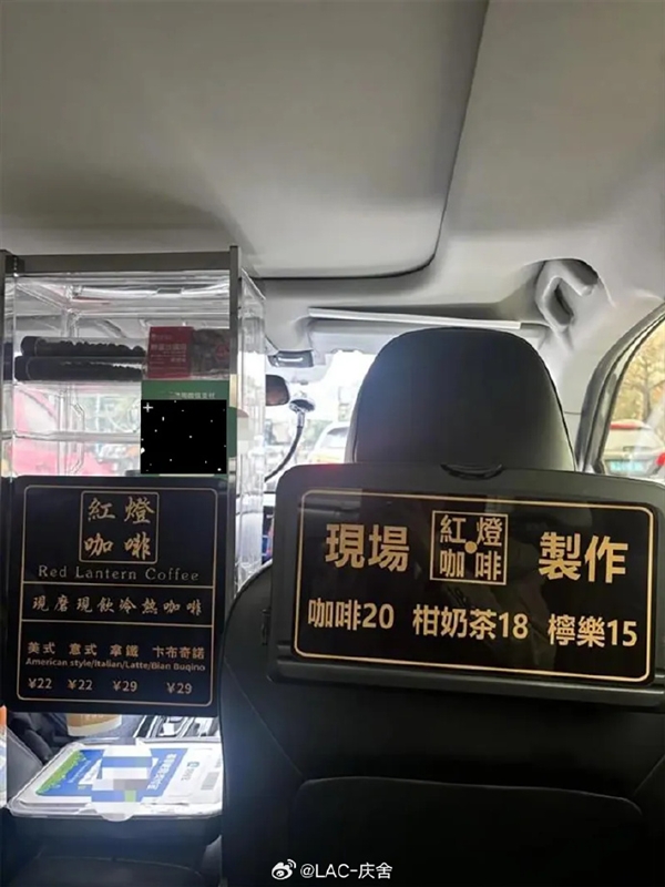 网约车司机车内卖29元现磨咖啡 平台方客服回应:被投诉扣钱比赚得多