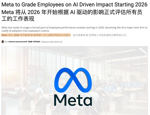 大厂搞了个token排行榜 结果摸鱼的人排到了第一