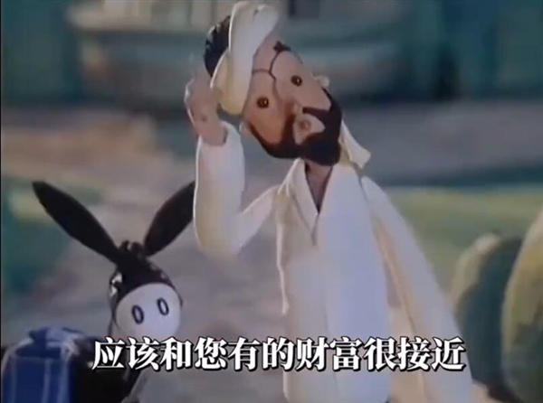 阿凡提怎么天天都这么开心火了:全网都在模仿阿凡提