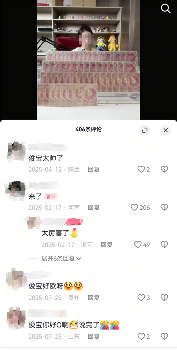 20岁女儿挪用1700万打赏主播 亲爹无奈带其自首：坐牢才有可能追回钱款
