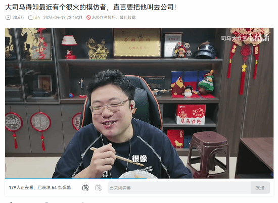 又一“大司马”突然爆火全网！大司马本人看到后回应