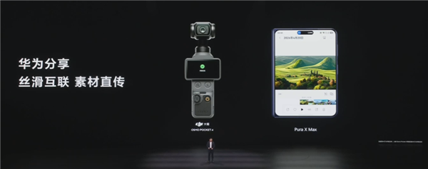 鸿蒙6.1搭配华为大阔折 这两天给我用爽了