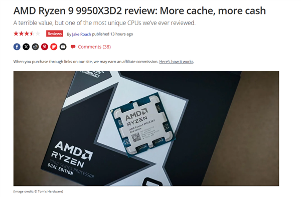 6999元AMD新旗舰首测！锐龙 9 9950X3D2性能解禁：这颗U根本不是给游戏玩家造的