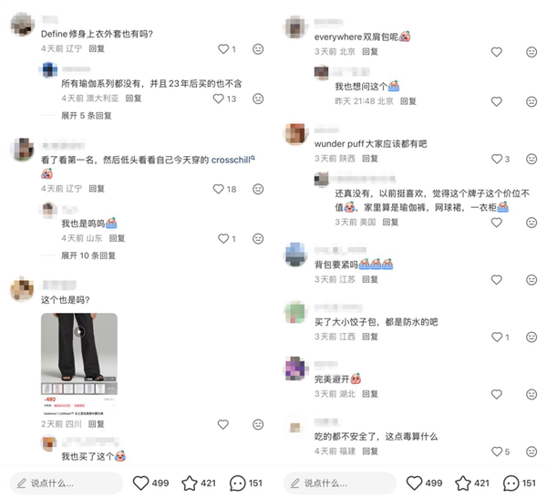 你身上的冲锋衣 可能正在毒害全人类