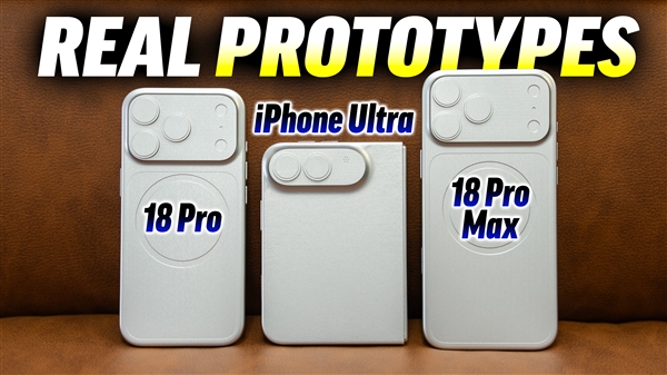 iPhone Fold来了:史上最贵iPhone砍掉5项重磅功能 苹果疯狂秀刀法