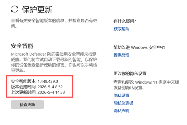 突发！大量Windows 11系统“中毒”  实测：连微软官网下载的ISO也有毒