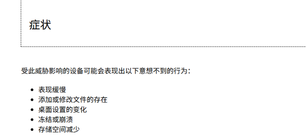 突发！大量Windows 11系统“中毒”  实测：连微软官网下载的ISO也有毒
