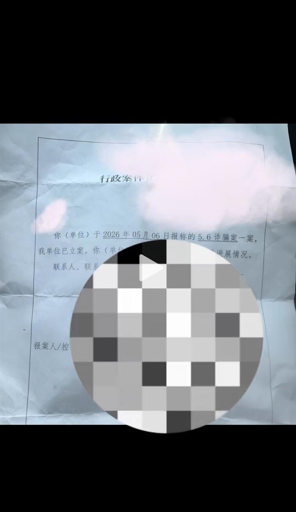 买190元榴莲仅退款 买家已被拘