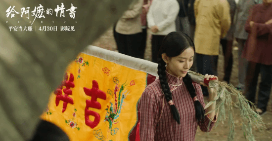 豆瓣9.1分!超15万人评分 21世纪最高分大陆电影诞生