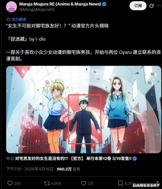 为何现在动画男主长得都一样 画师：现在谁看男的啊