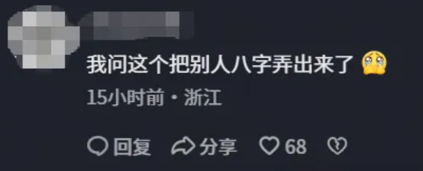 DeepSeek回应字符触发异常:模型幻觉 不会泄露隐私