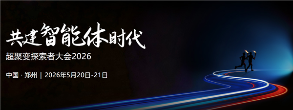 脱胎华为仅5年! 国产算力巨头超聚变狂揽582亿营收 已完成IPO辅导