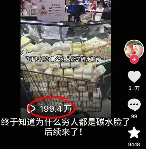 别怪碳水了 它背不起这么大的锅!