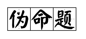 别怪碳水了 它背不起这么大的锅!