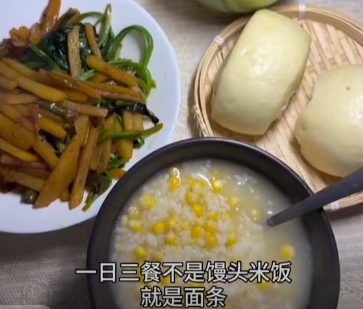 别怪碳水了 它背不起这么大的锅!