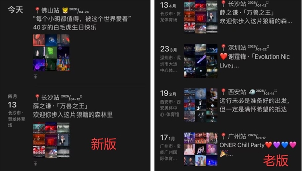 微信朋友圈刮起一阵“素颜风”:好友的表达方式变了