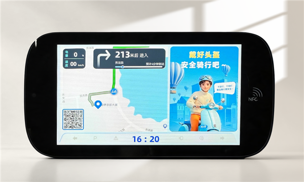 哈啰电助力车搭载海思谛听模组:支持3D动态仪表 接入开源鸿蒙