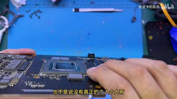 1500块买张RTX 4090:拆开一看GPU核心都是塑料造!