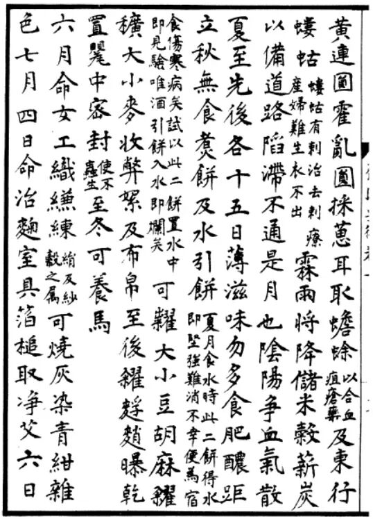 端午节只能说“安康” 不能说快乐吗:先来看看古人怎么快乐过端午吧