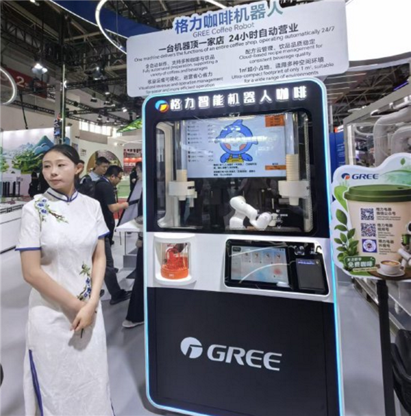 格力自研机器人亮相:可替代门店人工完成全流程制作咖啡