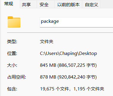 明明是SSD 复制文件为什么还能这么慢?