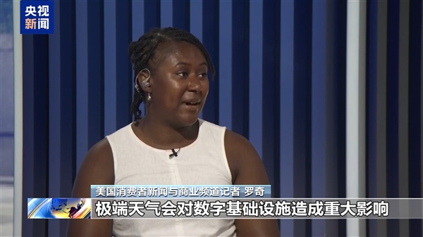 全球近八成算力受气候灾害威胁!极端高温重创AI数据中心运营