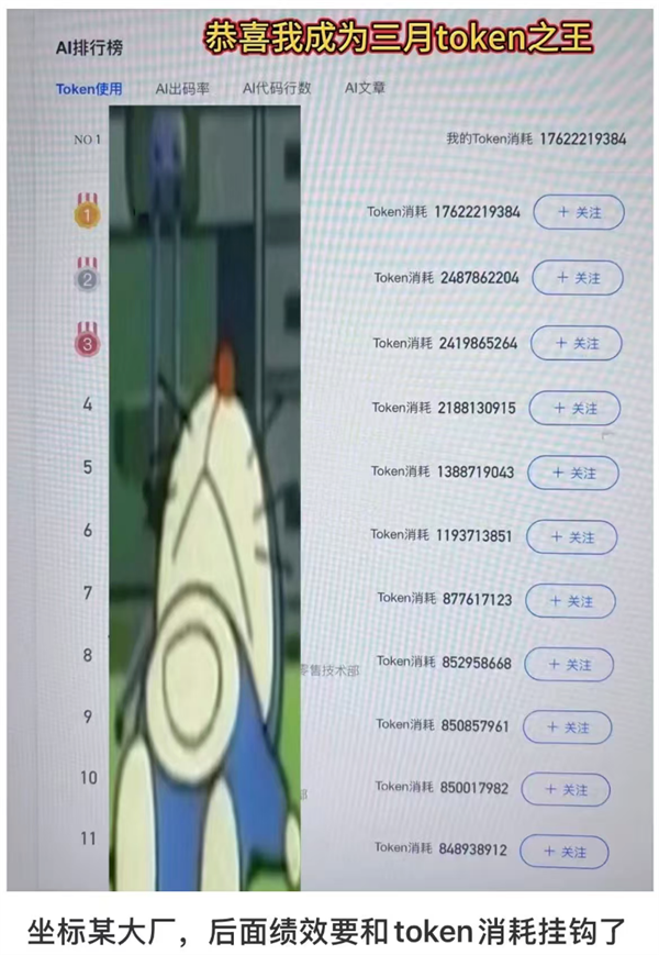 别担心被AI抢饭碗了!老板算完账可能发现你更划算