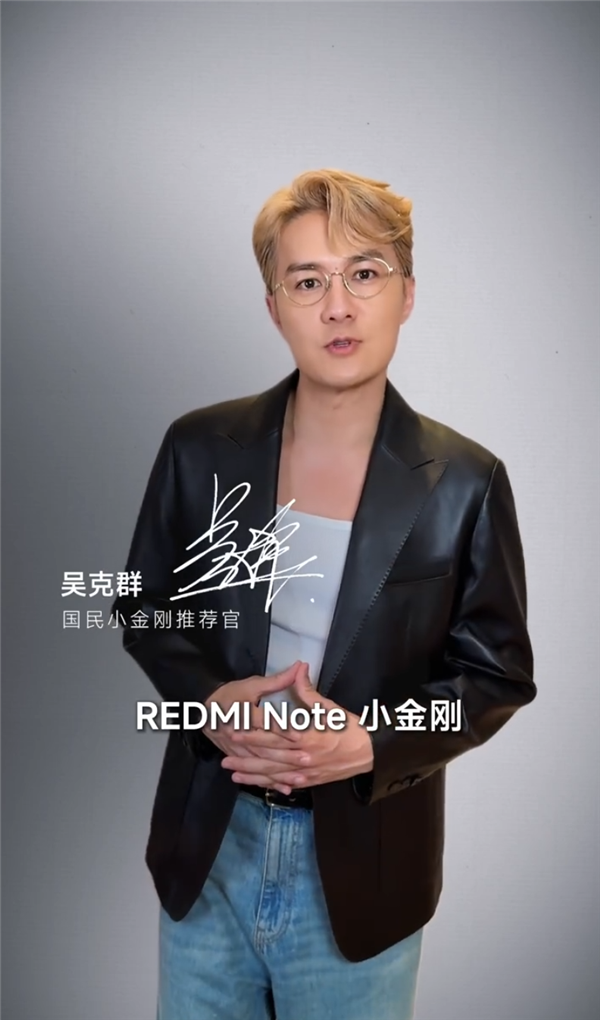 REDMI Note 17系列今天发布:7英寸大屏、五年流畅