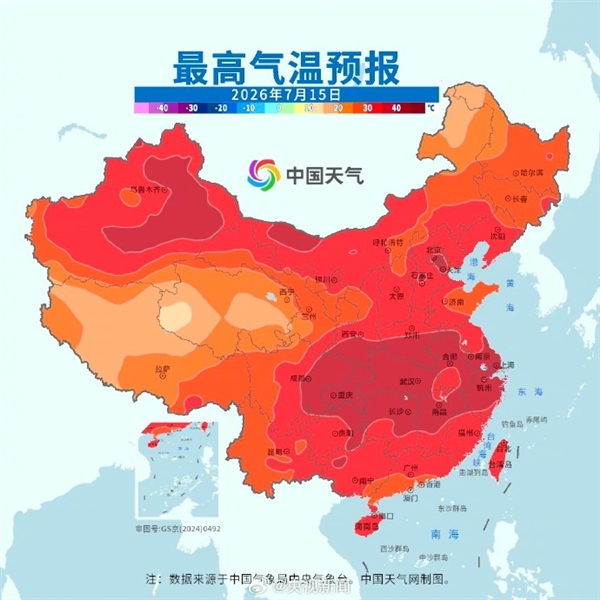 今年三伏40天!今日入伏第一天多地“热红”了:全国最高气温普遍在37度以上