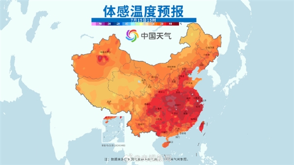 今年三伏40天!今日入伏第一天多地“热红”了:全国最高气温普遍在37度以上