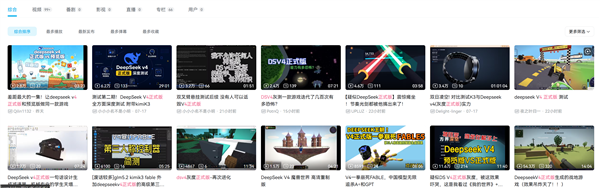 距离发布不到1天:DeepSeek V4正式版能力堪比核弹