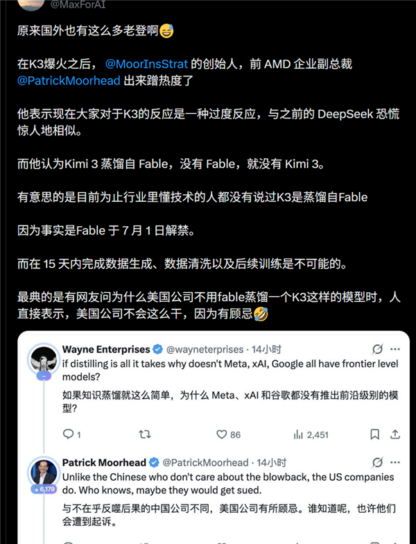 距离发布不到1天:DeepSeek V4正式版能力堪比核弹