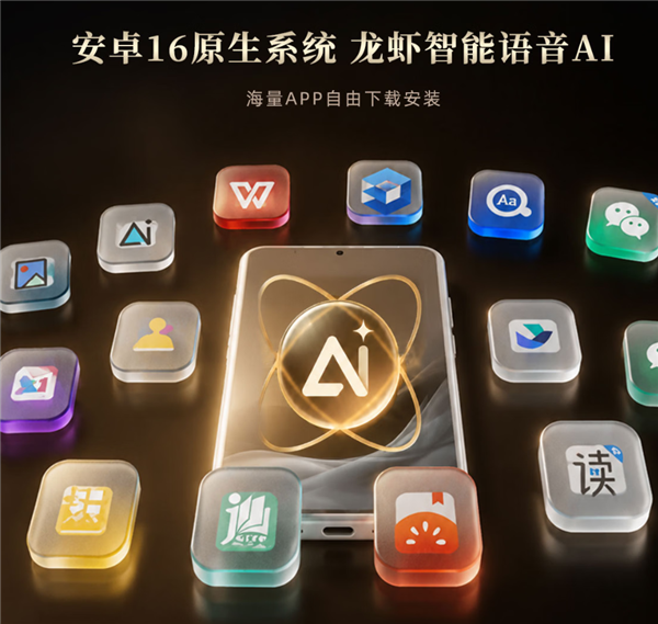 时隔4年回归!海信A10系列8月28日发布:墨水屏+磁吸彩色LCD背屏