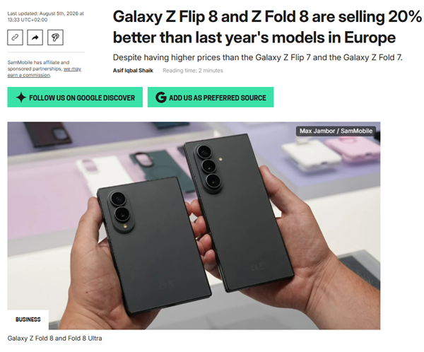 Z Fold8系列卖爆！三星确认韩国预售144万台 创Galaxy史上新纪录