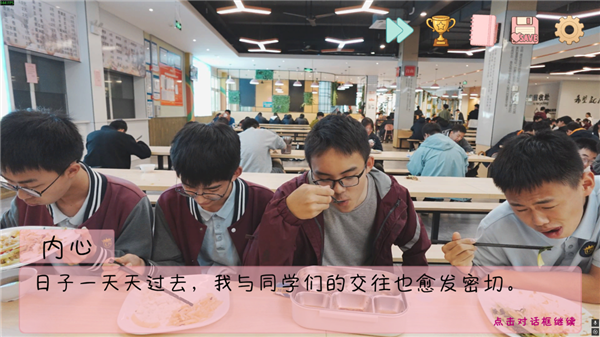 高中生自费做游戏也能被喷 还有人类吗？